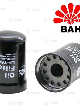 7607机油滤芯RE504836 P550779适配强鹿约翰迪尔挖掘机收割拖拉机