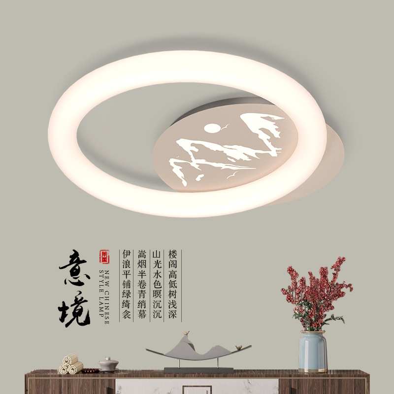 新中式卧室灯护眼吸顶灯LED三色光简约大气圆形房间阳台玄关书房