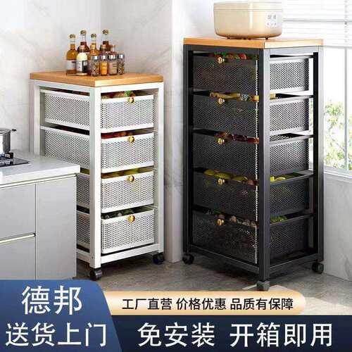 V9N置物架抽屉式厨房收纳菜篮子家用多功能落地夹缝储物柜多层零