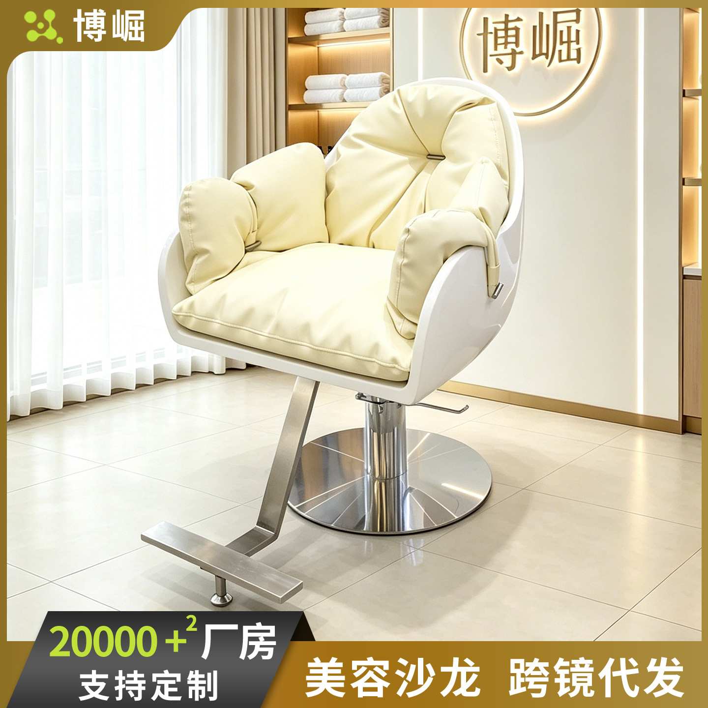 博崛理发店椅子发廊专用剪发座椅可升降凳子美发店可旋转烫染椅子