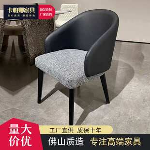 意式极简劳森餐椅家用轻奢靠背椅设计师样板间售楼部Lawson Chair