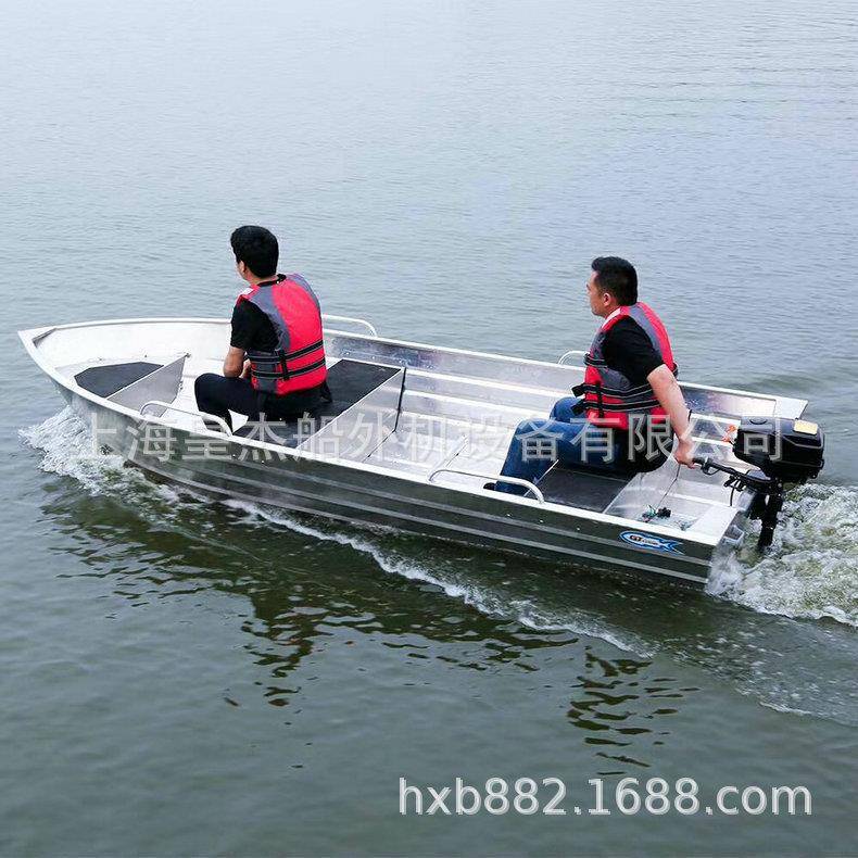 铝合金船快艇 夹网钓鱼船 钓鱼船 铝合金底钓鱼船