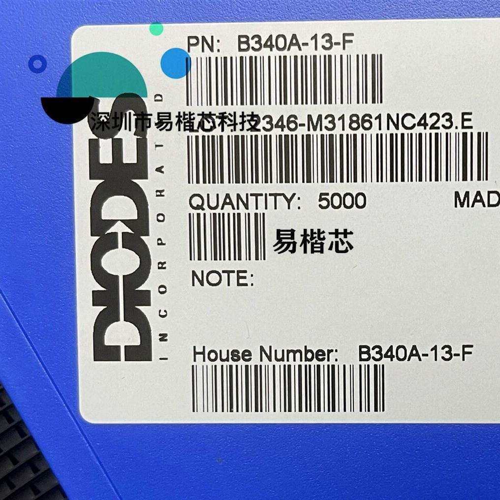 5000/个盘 DIODES B340A-13-F DO-214AC 贴片肖特基二极管B340A