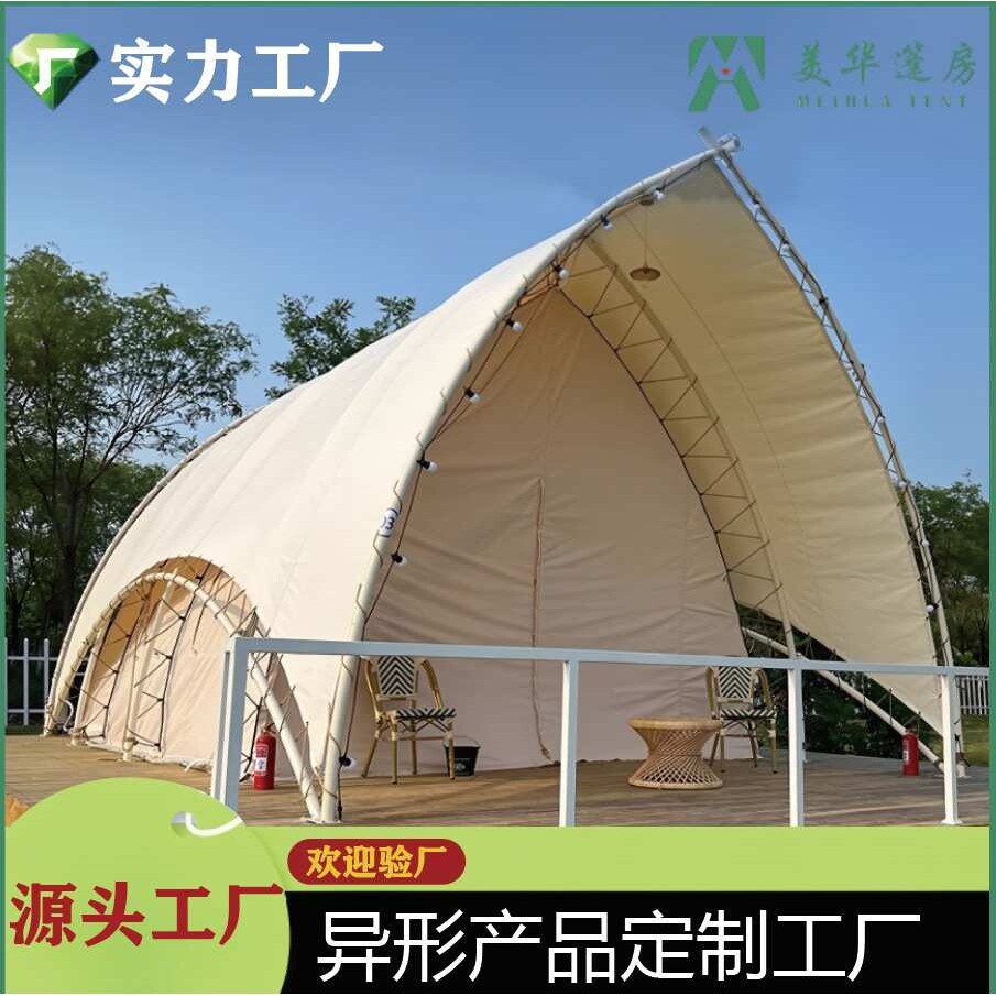 野奢酒店式化户外民宿豪华帆船帐其它园艺用品
