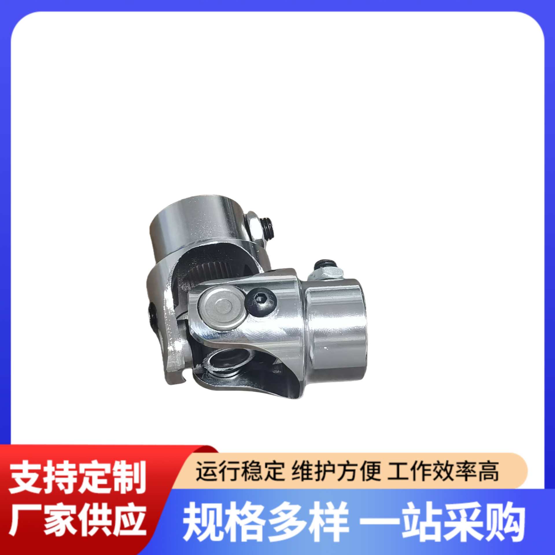 WXG11工业机械万向节联轴器传动轴万向连接器SWC法兰连轴器十字轴