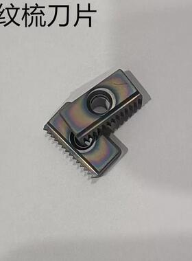 加工中心螺纹梳刀杆SR0021H21多齿梳齿铣刀片14N 21E内螺纹铣牙刀