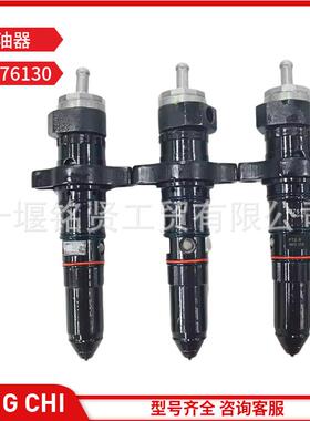 康明斯PT喷油器3076130适用于康明斯KTA38 K38 K19 K50发动机