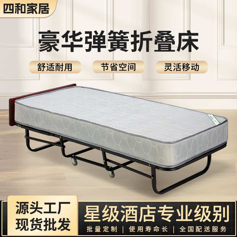 家用弹簧折叠床带轮子便携式单人折叠床金属午睡床酒店加床折叠床