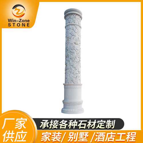 厂家供应圆形罗马柱客厅电视背景墙大理石圆柱装饰柱