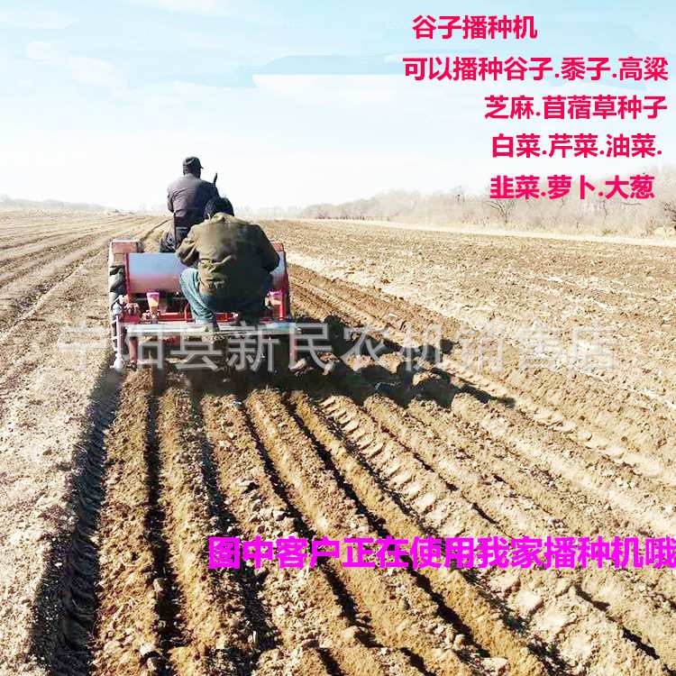 广西用韭菜白菜芹菜播种机油菜精播机生菜菠菜播种机有现货有视频