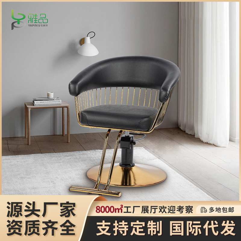 美式美发椅子理发发廊专用椅子理发店专用剪发椅可旋转升降理发椅
