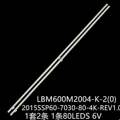 夏普LCD-60UD30A/60UE20/60MY63灯条2015SSP60_7030_80_4K_REV1.0