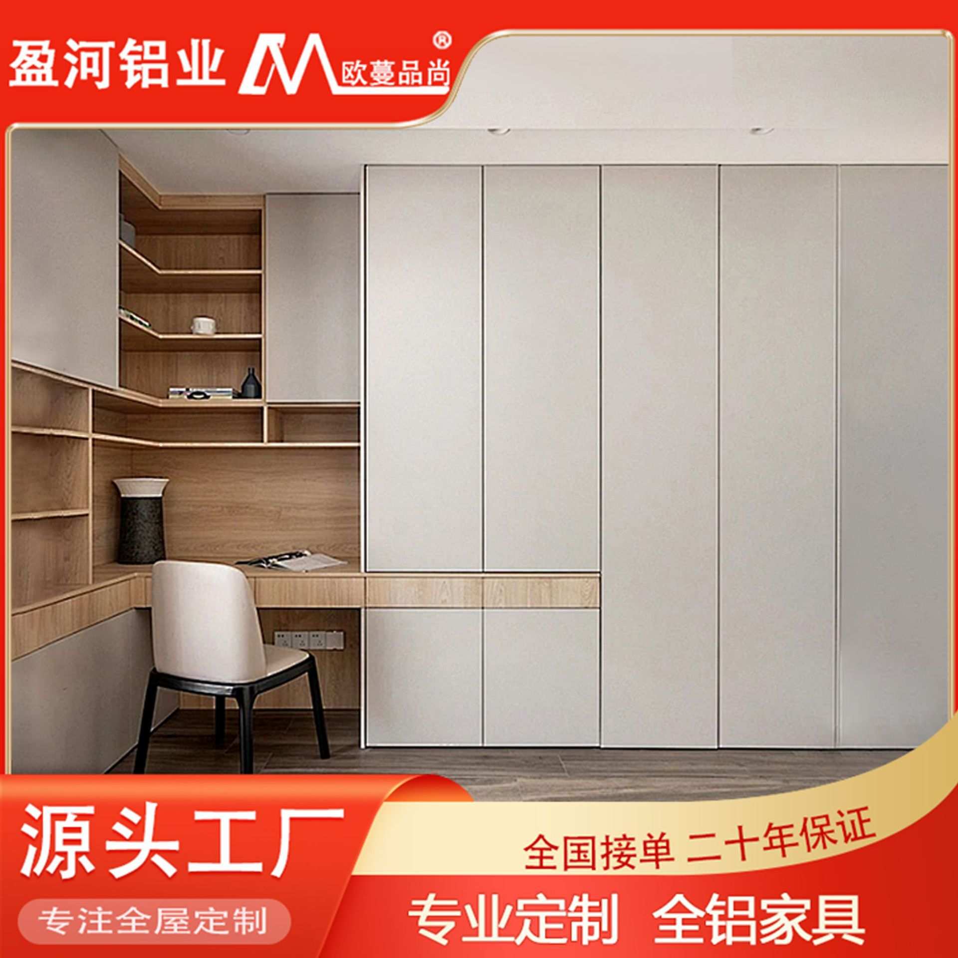 全屋定制金属衣帽间柜走入式现代组合家用卧室家具整体铝合金衣柜