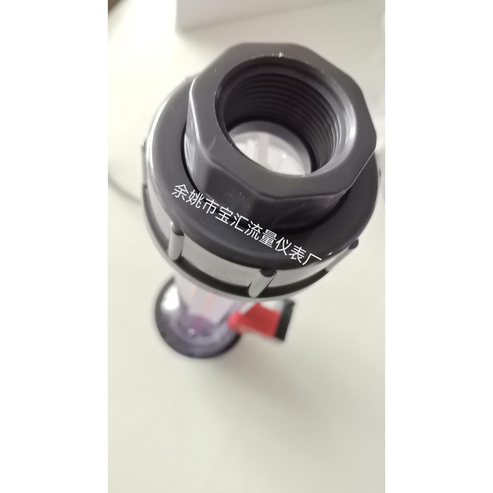 塑料转子流量计 转子流量计 承插流量计 液体流量计 防腐流量计