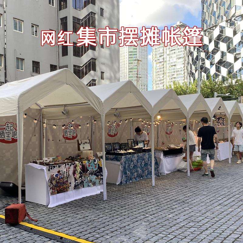 夜市摆摊折叠帐篷庭院休闲餐饮帐篷加厚耐用四脚简易帐篷加工
