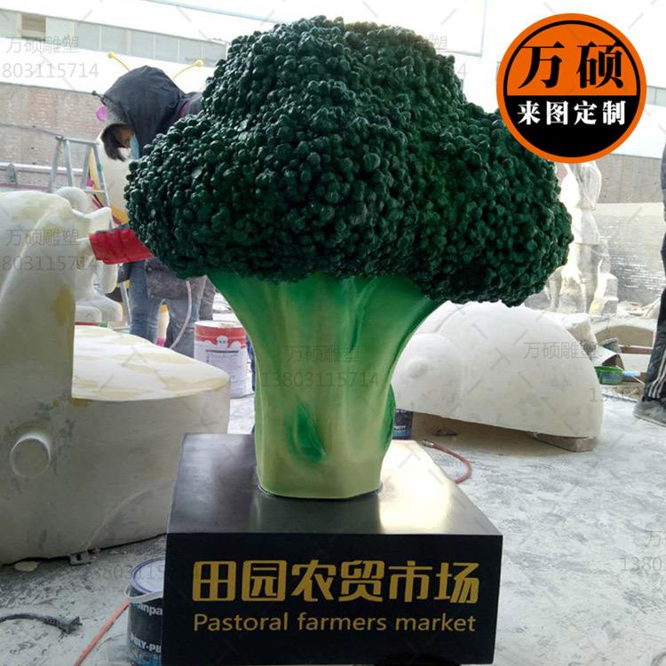 玻璃钢果蔬雕塑 农贸市场蔬菜水果雕塑装饰摆件 菜花青椒白菜雕塑