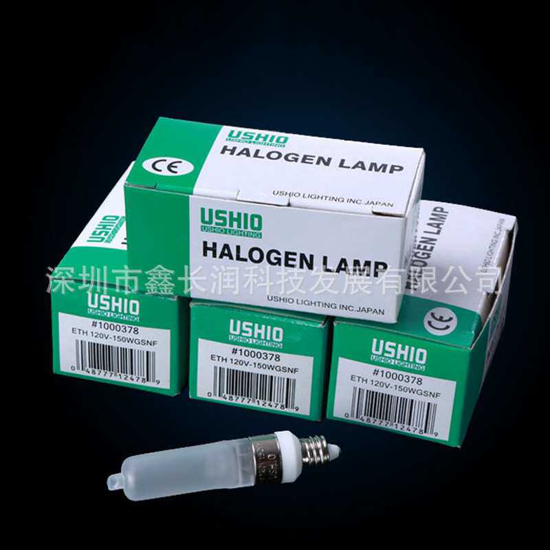 专业销售 欧斯朗 对色灯箱专用灯泡 INCA英卡灯泡150w 质量保证