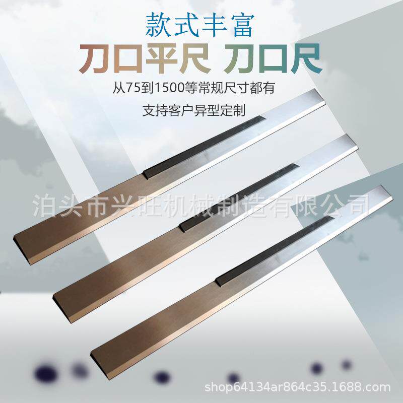 【厂家直销】刀口尺 0级精密碳钢刀口直尺 镁铝合金刀口平尺 齐全