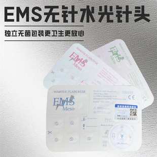 美导仪耗材单晶硅微晶无针水光纳米微晶仪钒钛温波头12次纽菲思