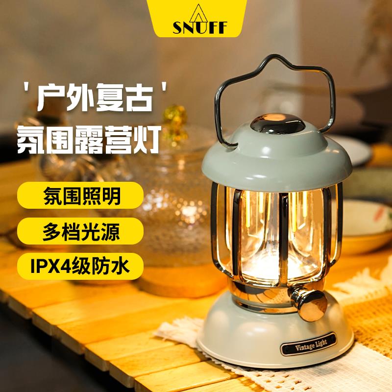 I露营灯复古led户外照明营地灯帐篷手提氛围超长续航充电马