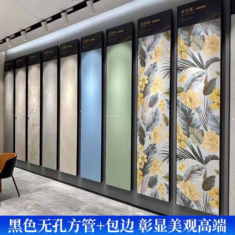 陶瓷大板墙面架四周包边岩板瓷砖双面锁墙架木地板涂料展示架立式