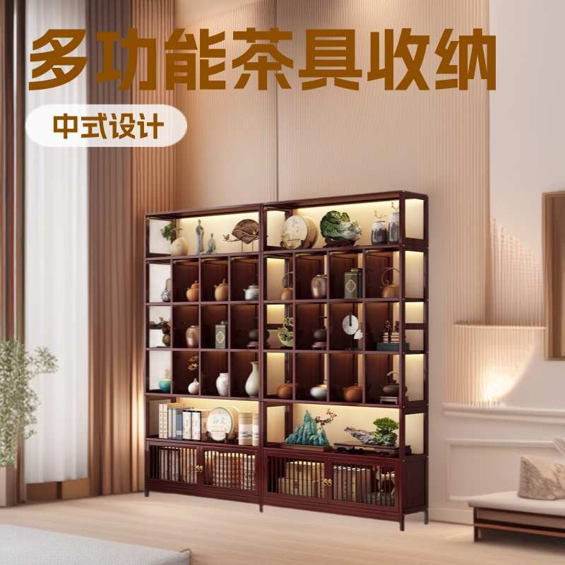 新中式博古架茶架置物架仿古多层实木展示柜茶室布置茶具收纳架