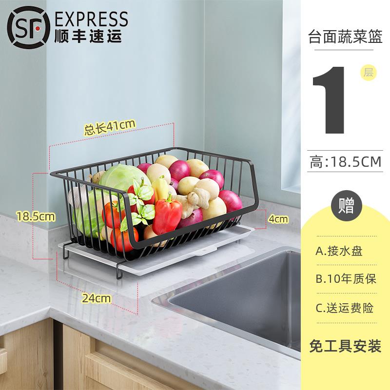 厨房台面蔬菜置物架桌面上储菜篮子灶台菜架子多层放水果蔬收纳筐