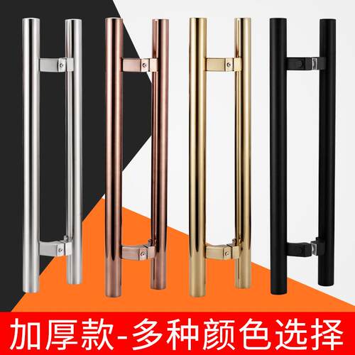 不锈钢拉手马蹄脚玻璃门拉手门把手商铺办公室木门ktv门斜脚拉手