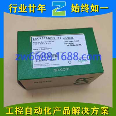 施耐徳 EOCR-DZ EOCRSE2-60NSS chneider 接触器和继电器全系列