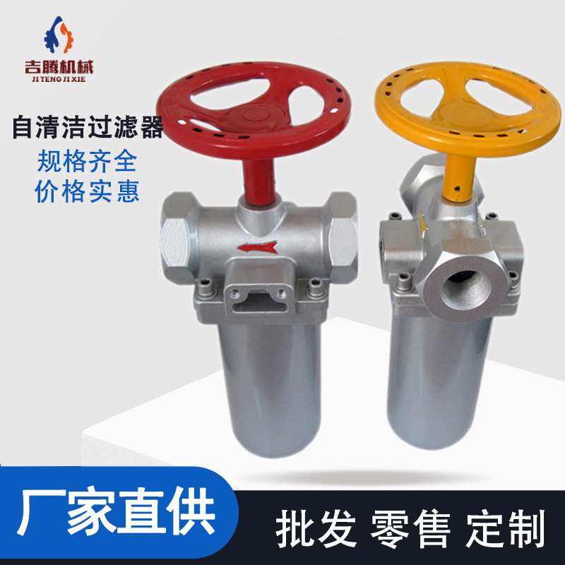 厂家直供片隙式聚氨酯自洁式过滤器 不锈钢刮片自清洗过滤器
