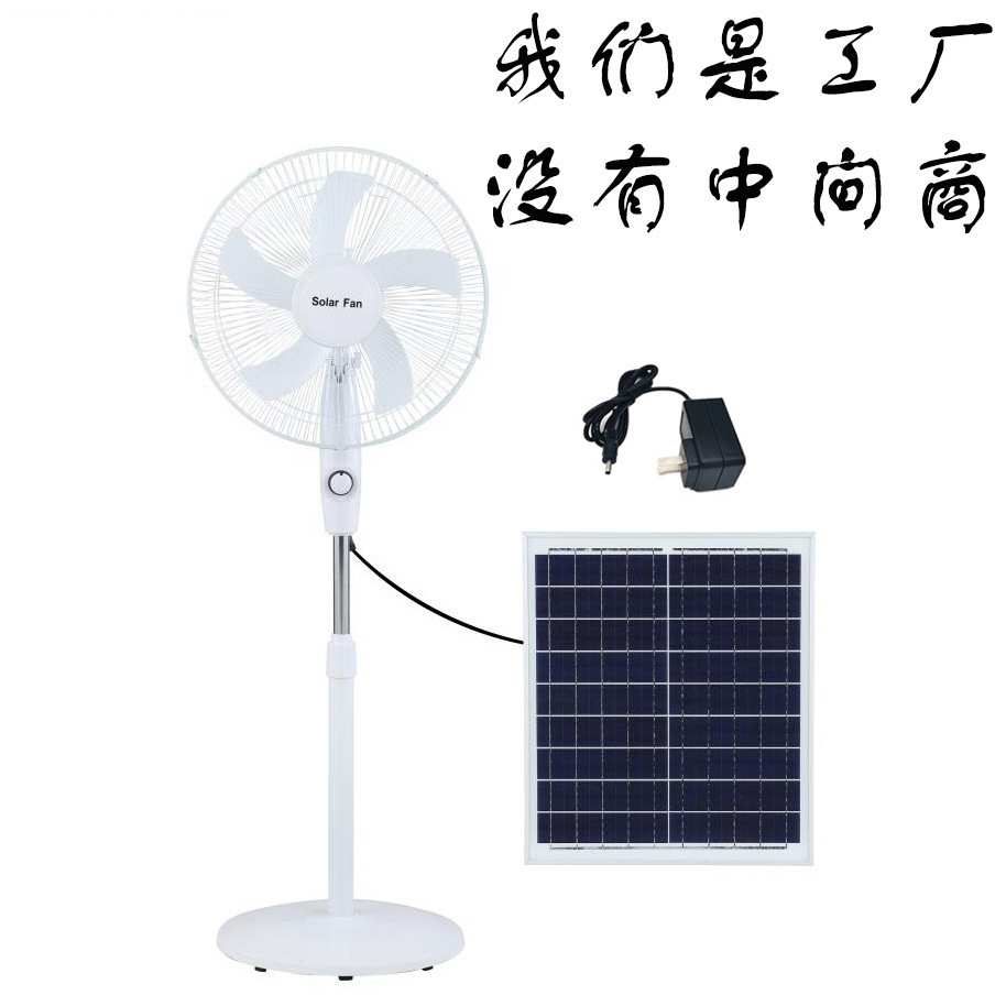 太阳能16寸电风扇户野外家用大风力可充电便携式静音落地风扇