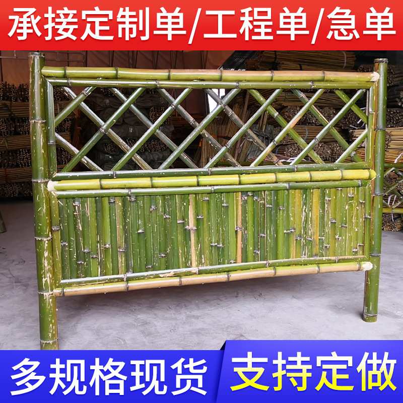 安吉户外竹篱笆围栏花园篱笆拉网竹片多规格现货庭院隔离栅栏