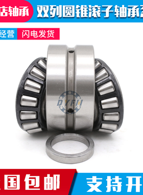 瓦房店国产双列圆锥滚子轴承352220 352221 352222 352224 352226
