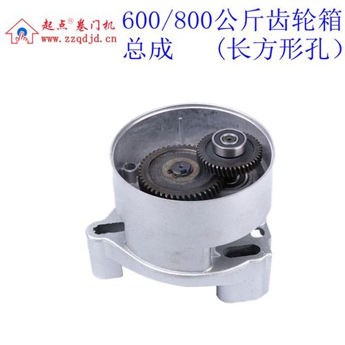 卷闸门卷帘门电机齿轮箱变速箱总成卷门机配件卷门机底座