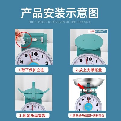 盘称10公斤家用食物托盘盘秤20老式带盘子商用弹簧小型台称圆盘秤