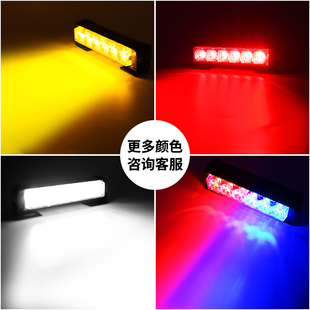 爆闪灯超亮开道警示灯LED远光狗反击射灯汽车顶防追尾改中网装饰