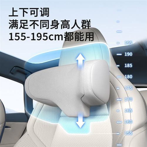 极氪001专车专用可调汽车头枕车载舒适护颈靠枕高级手机支架挂钩