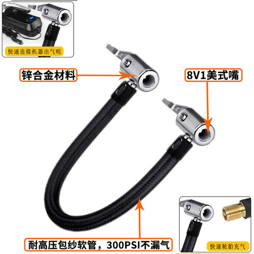 车载充气泵配件打气泵汽车轮胎连接线充气泵连接管高压打气管软管
