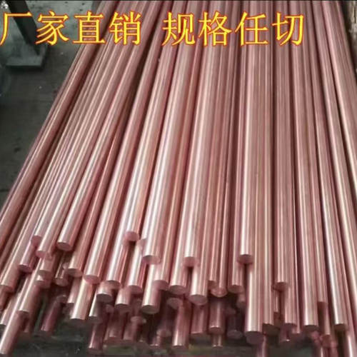 C15760氧化铝铜C17500铍钴铜