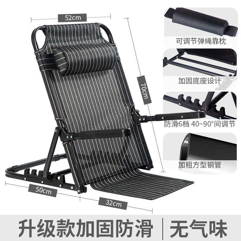 4I床上靠背椅子靠背支架折叠沙发座椅卧床老人瘫痪病人护理靠背垫