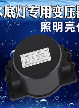 AC环形变压器防水IP68地埋灯水底灯交流AC低压24V防水变压器灌封