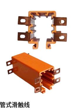 GKD-4P50A Copper Busbar Conductor Rails for Hoist Automated