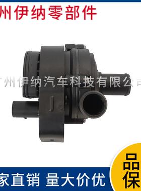1978350064 2118350164适用于奔驰水泵