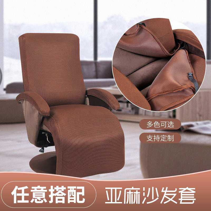 家居软饰沙发套垫棉麻布艺客厅亚麻靠垫防尘通用沙发套全包沙发罩,3C数码配件,摄像机配件,淘宝优惠券,粉丝福利购,淘宝优惠卷