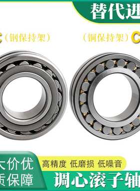 瓦房店轴承23132 23134 23136 23138 23140 23144 23148CA CC/W33