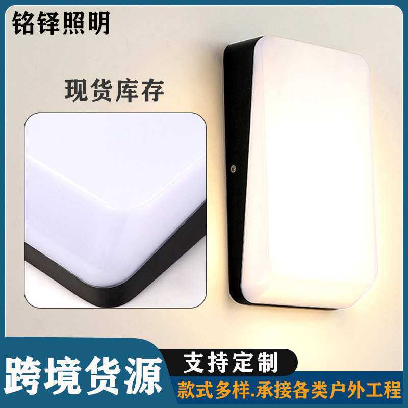 户外壁灯室外led照明外墙庭院灯花园景观现代简约户外长方形铝材
