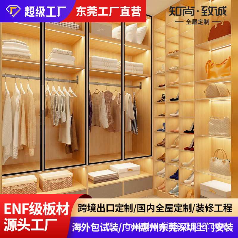 现代轻奢衣帽间玻璃门衣柜开放式衣橱厂家直销出口定 制家具