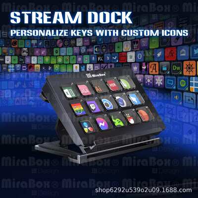 mirabox妙联宝stream deck可视化液晶键盘可编程快捷键盘宏按键