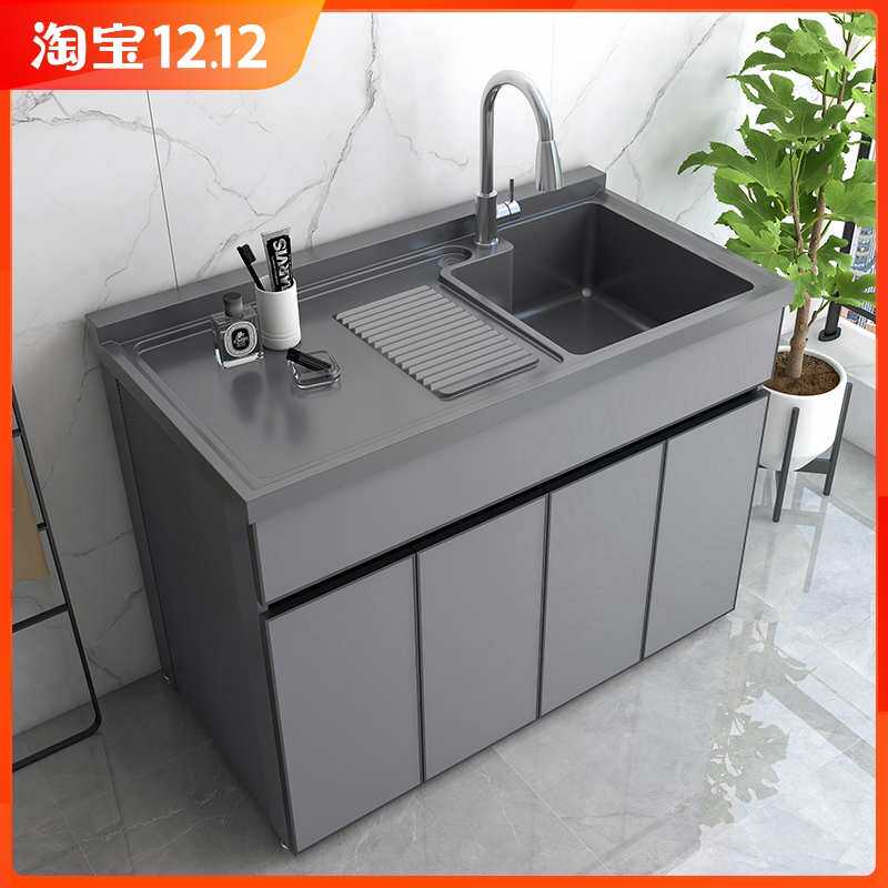 W7太空铝洗衣柜阳台洗衣池带搓板一体家用人造石水槽台盆浴室柜简