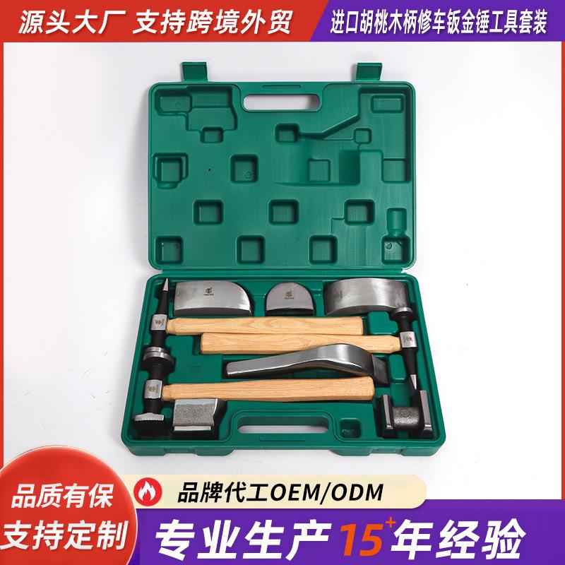 工厂胡桃木柄修车钣金工具 板金凹凸修复工具 汽车钣金锤子